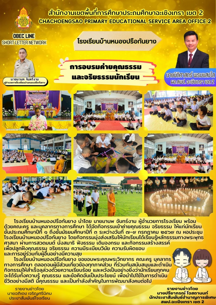 อ่านข่าวต่อ....