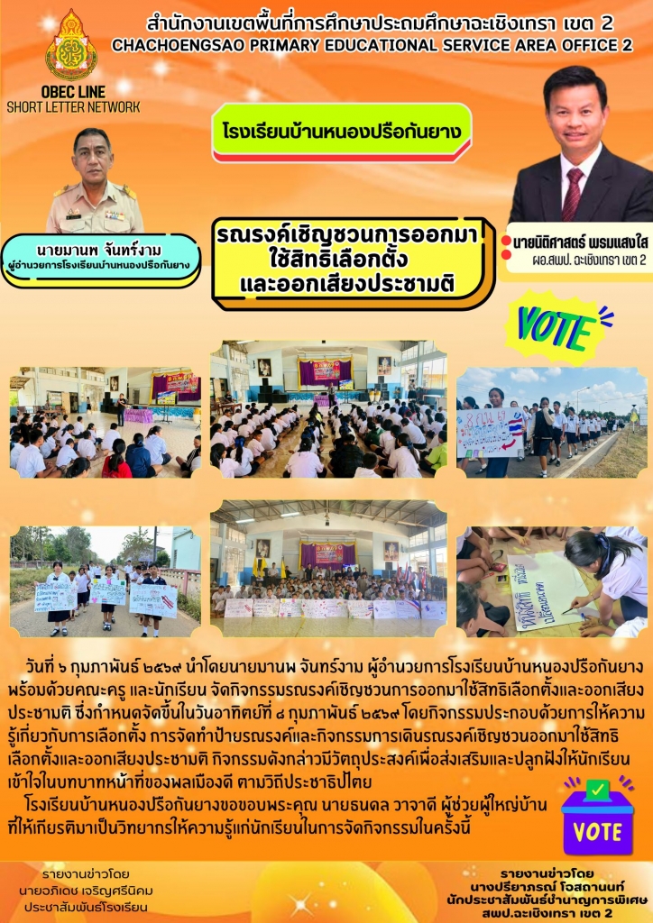 อ่านข่าวต่อ....