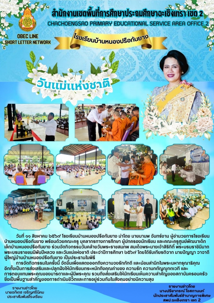 อ่านข่าวต่อ....