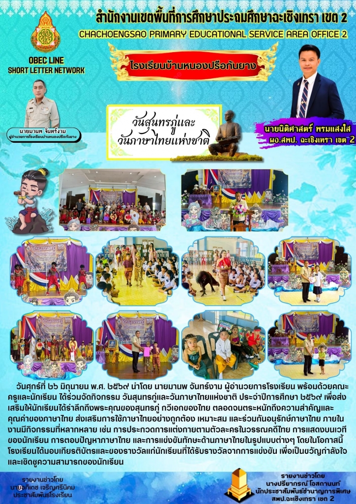 อ่านข่าวต่อ....