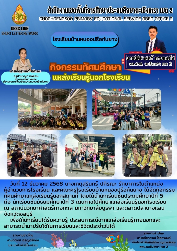 อ่านข่าวต่อ....