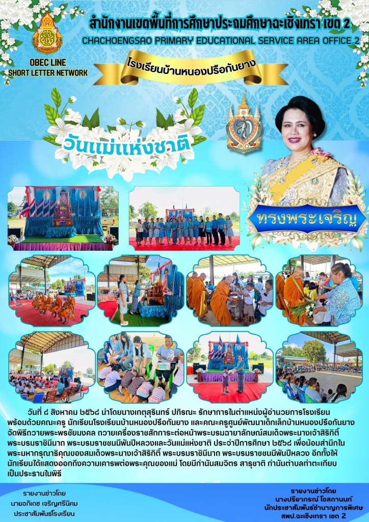 อ่านข่าวต่อ....