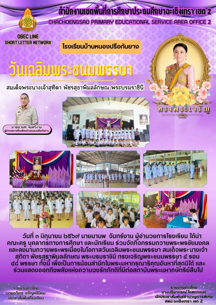 อ่านข่าวต่อ....