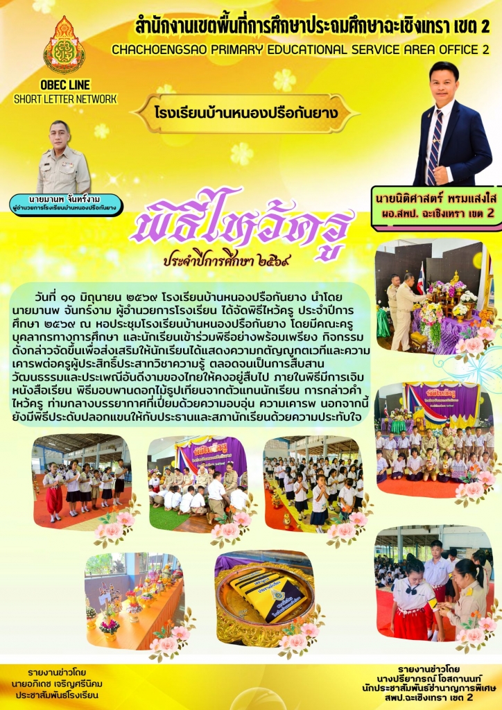 อ่านข่าวต่อ....