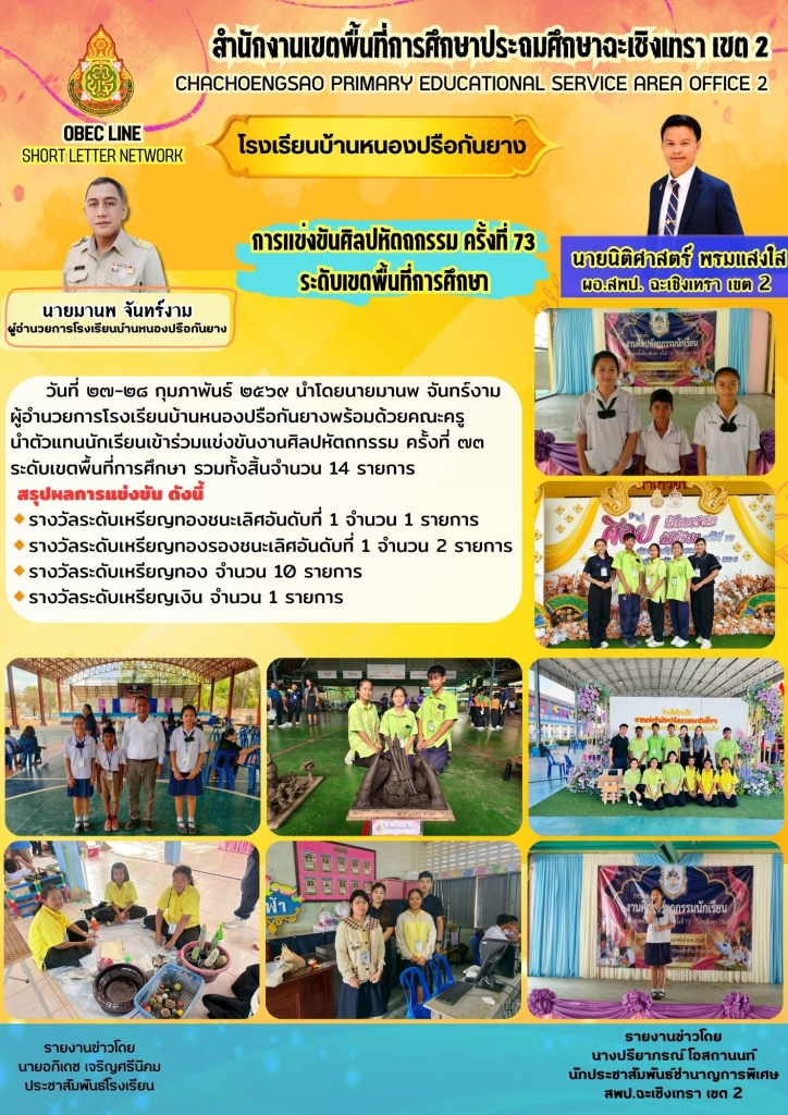 อ่านข่าวต่อ....