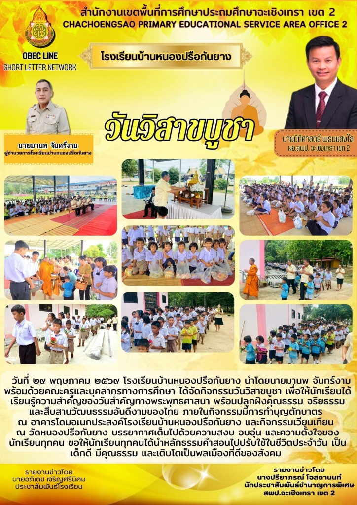 อ่านข่าวต่อ....