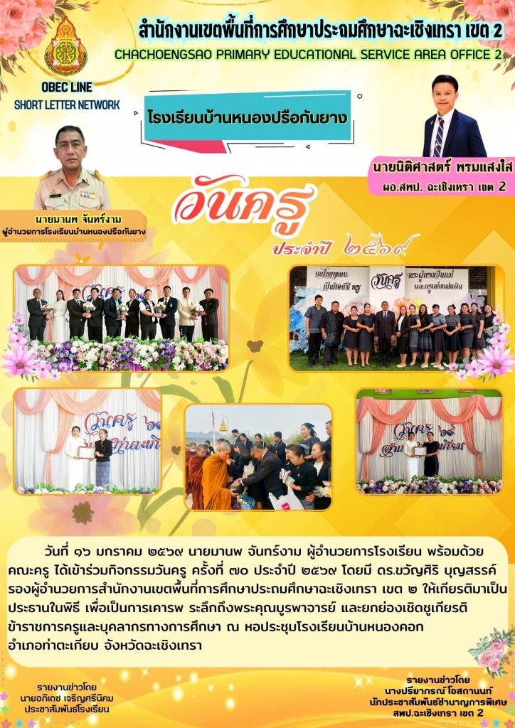 อ่านข่าวต่อ....
