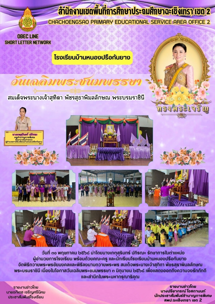 อ่านข่าวต่อ....