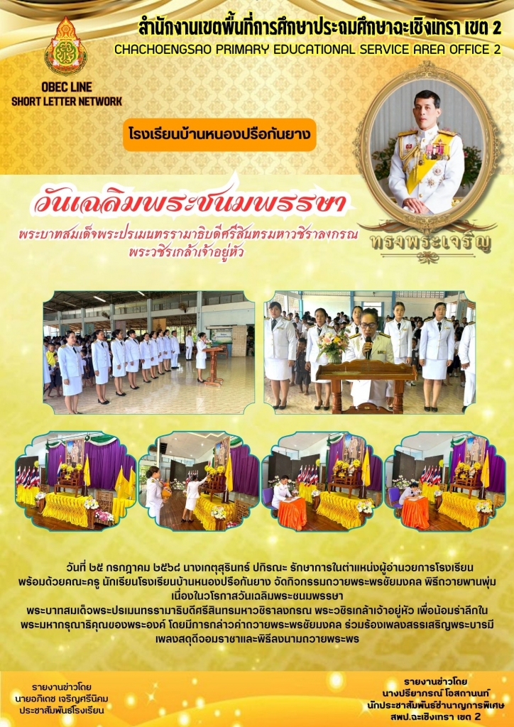 อ่านข่าวต่อ....