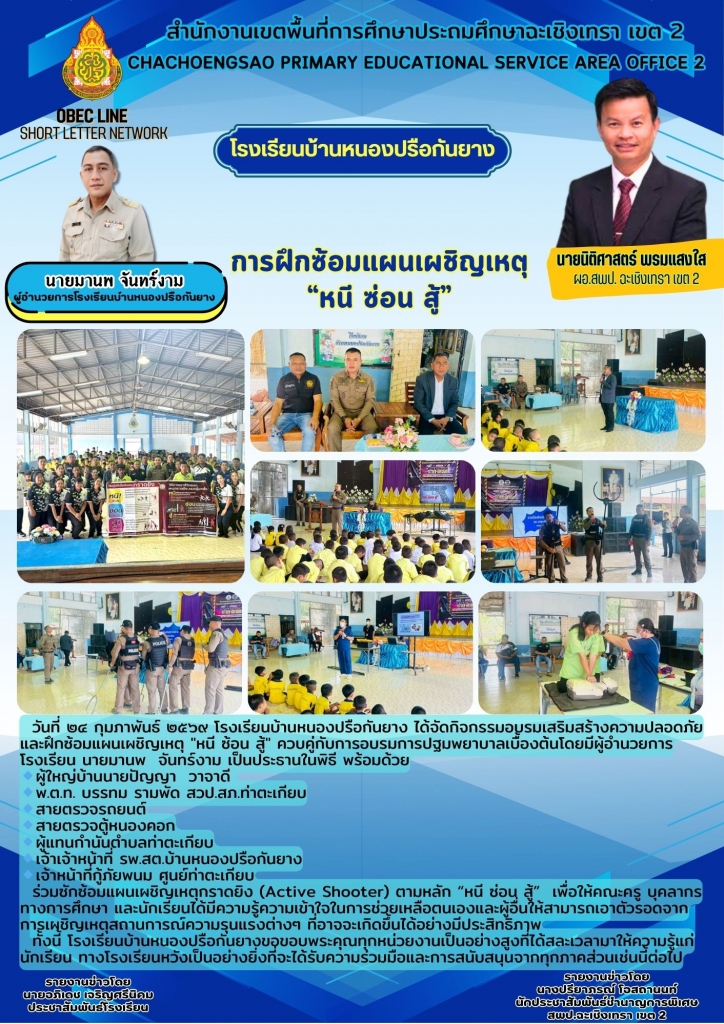 อ่านข่าวต่อ....