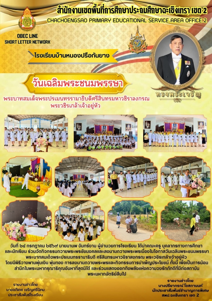 อ่านข่าวต่อ....