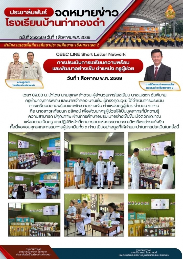 อ่านข่าวต่อ....