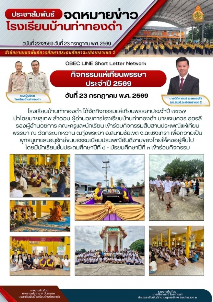 อ่านข่าวต่อ....