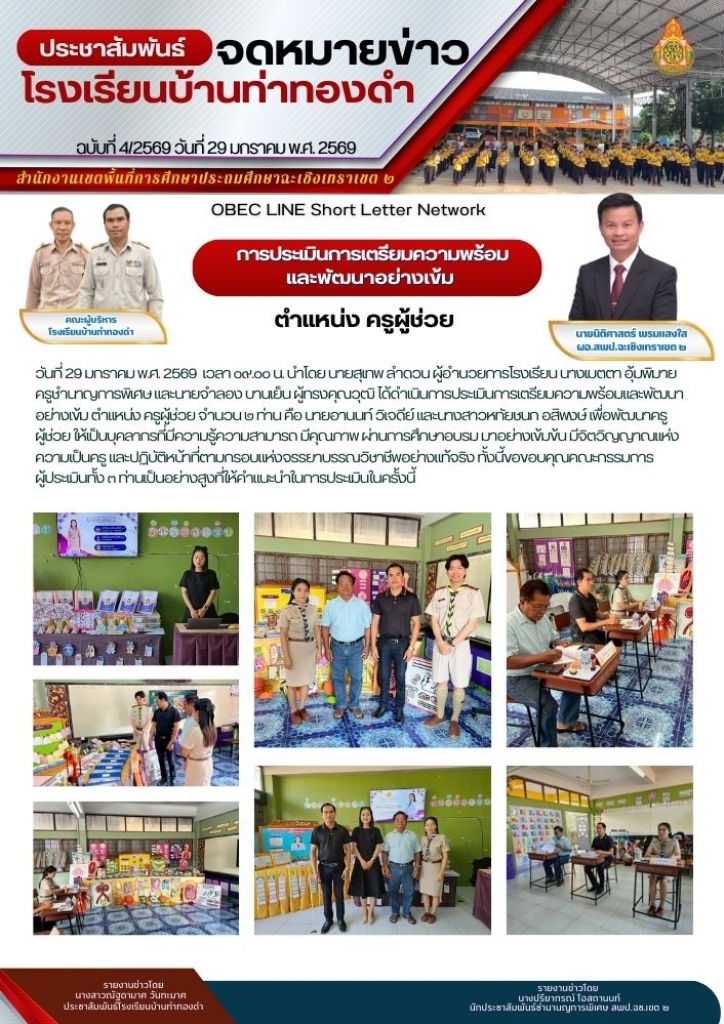 อ่านข่าวต่อ....