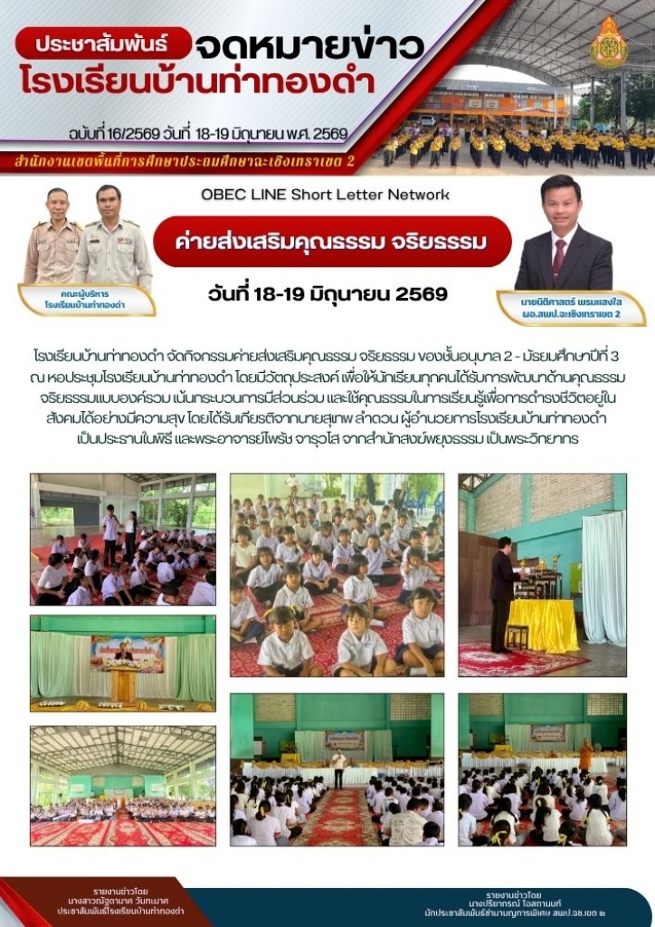 อ่านข่าวต่อ....