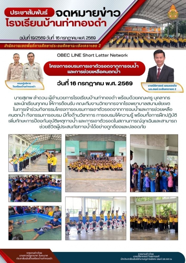 อ่านข่าวต่อ....