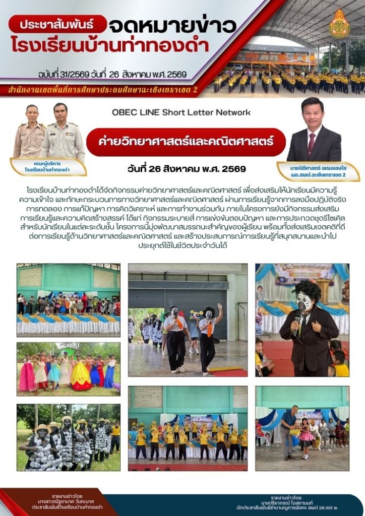 อ่านข่าวต่อ....