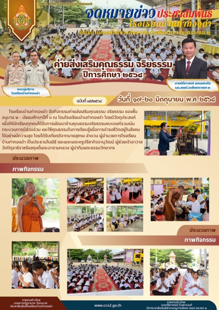 อ่านข่าวต่อ....