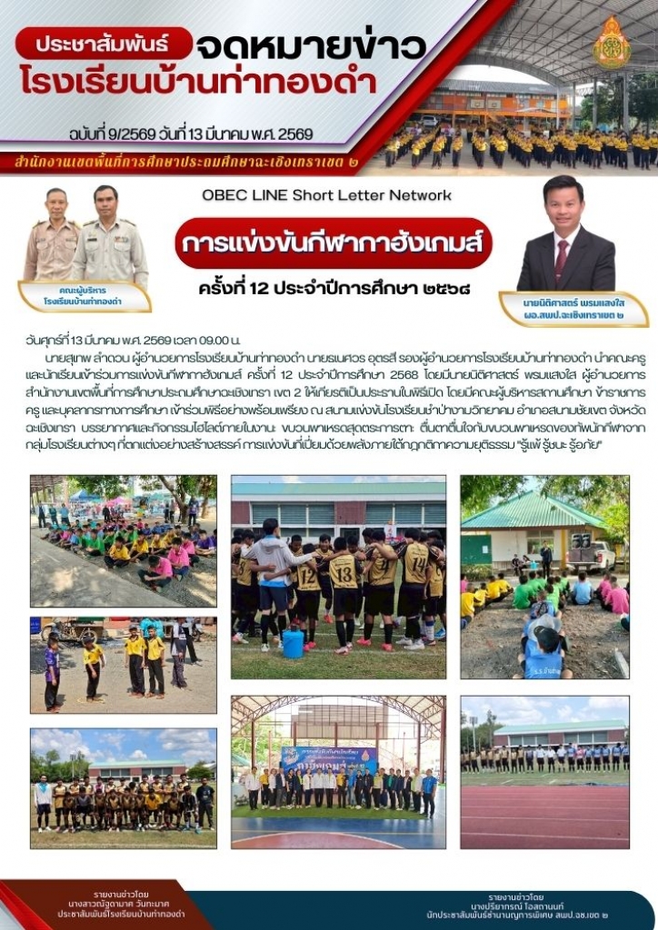 อ่านข่าวต่อ....