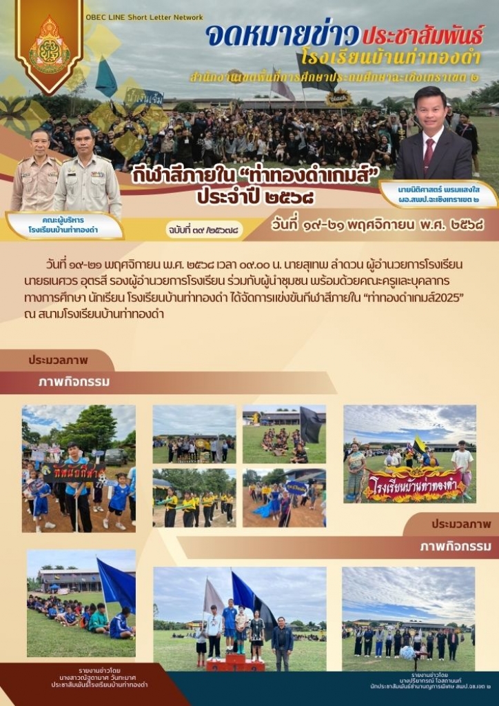 อ่านข่าวต่อ....