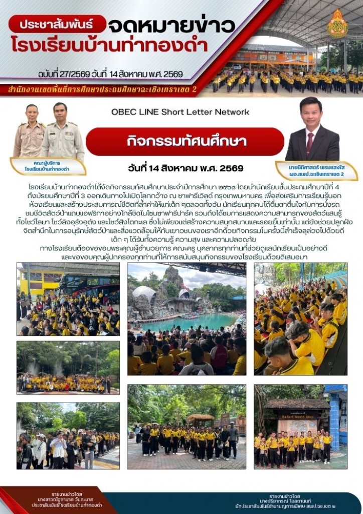 อ่านข่าวต่อ....