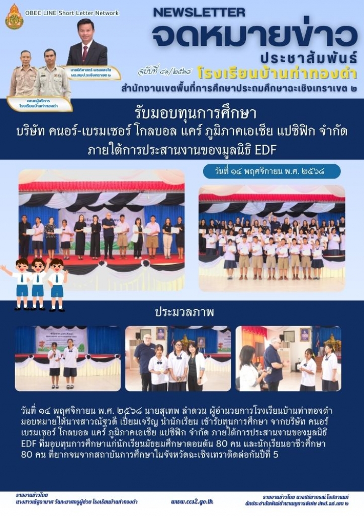 อ่านข่าวต่อ....