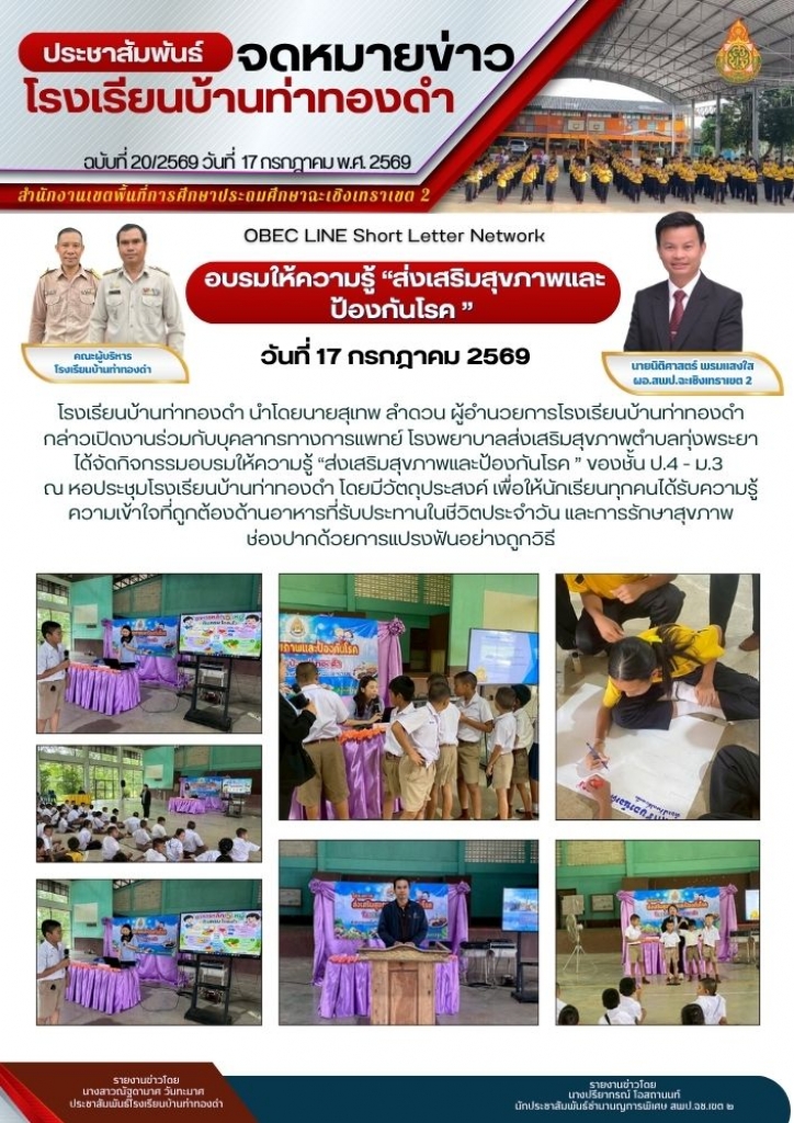 อ่านข่าวต่อ....