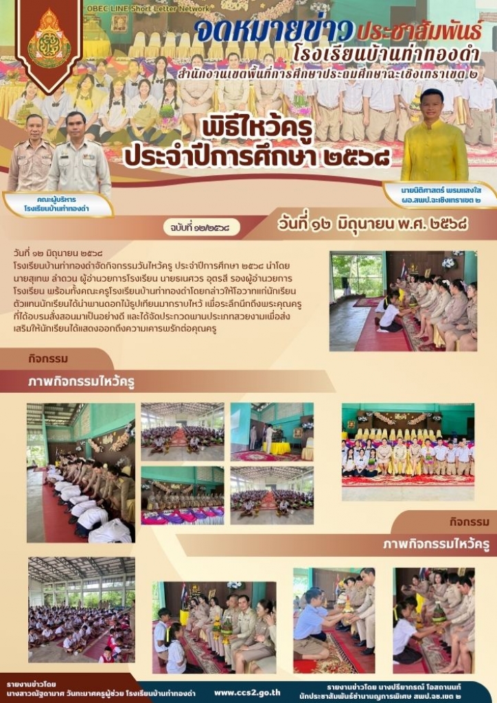 อ่านข่าวต่อ....