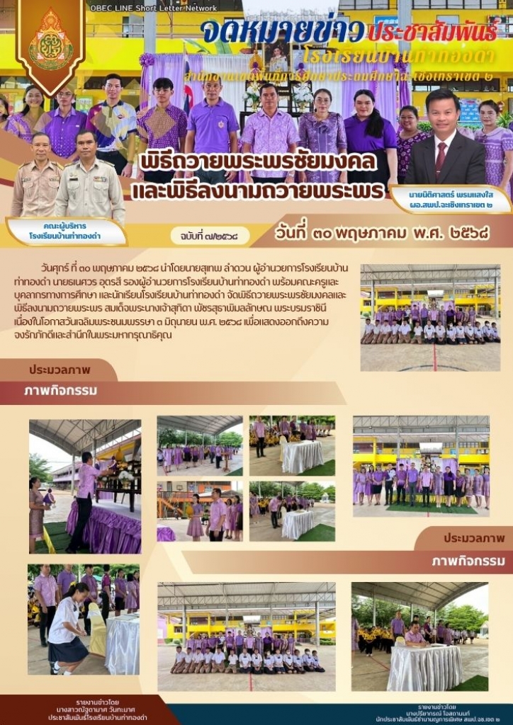 อ่านข่าวต่อ....