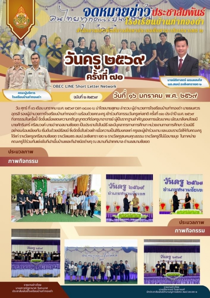 อ่านข่าวต่อ....