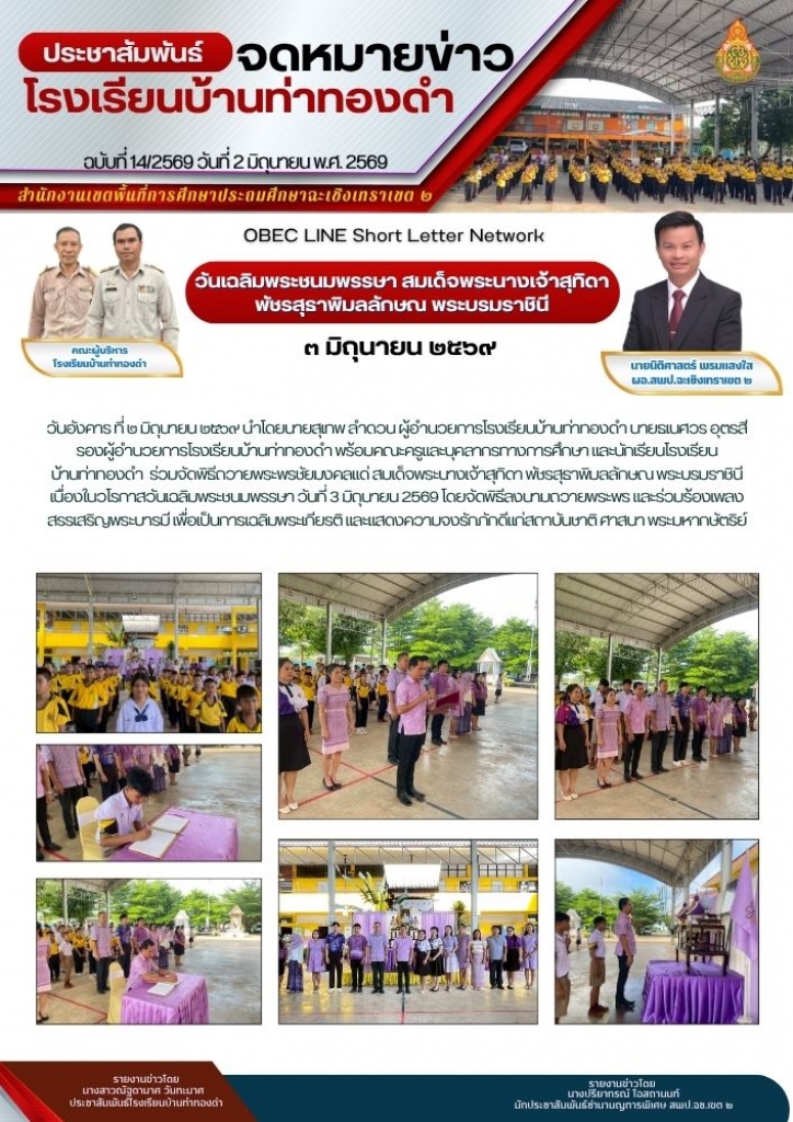 อ่านข่าวต่อ....