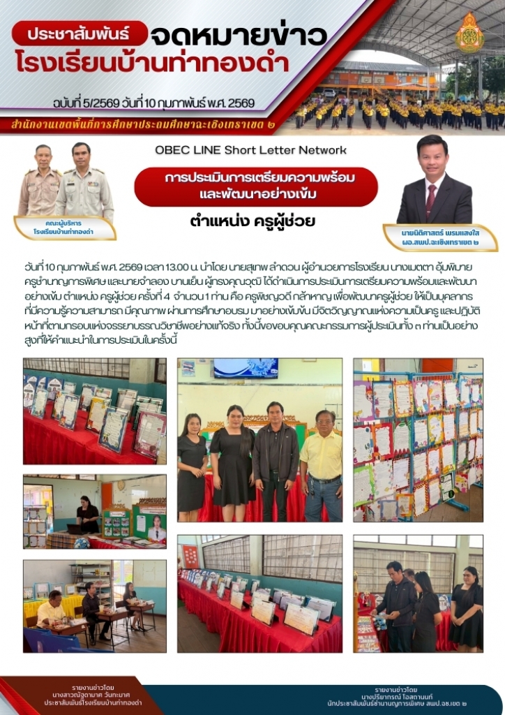 อ่านข่าวต่อ....