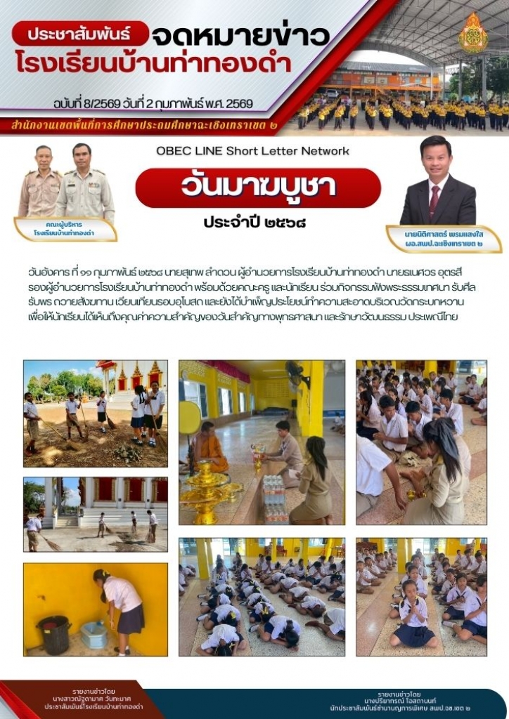 อ่านข่าวต่อ....