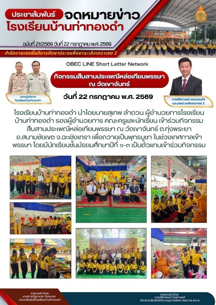 อ่านข่าวต่อ....
