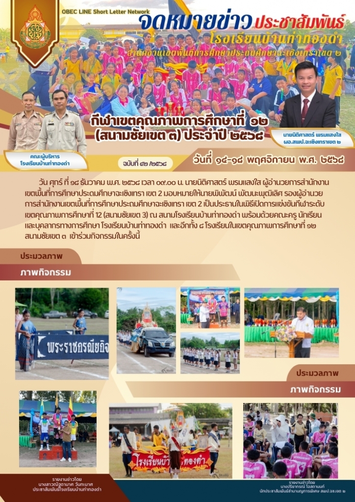 อ่านข่าวต่อ....