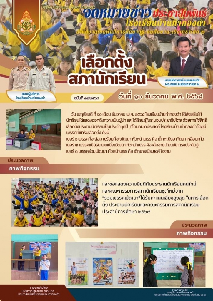 อ่านข่าวต่อ....