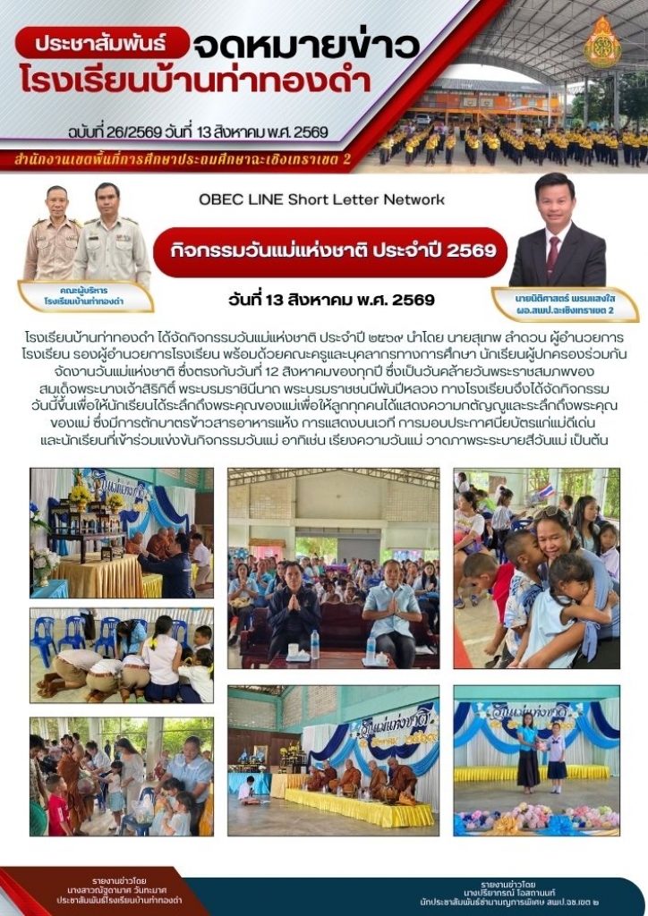 อ่านข่าวต่อ....
