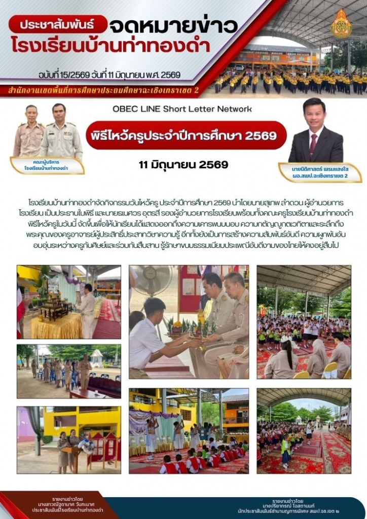 อ่านข่าวต่อ....