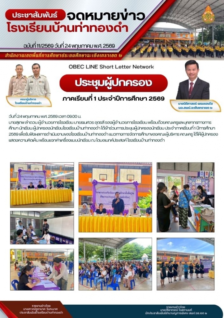 อ่านข่าวต่อ....