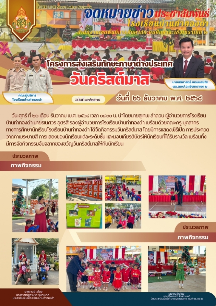 อ่านข่าวต่อ....