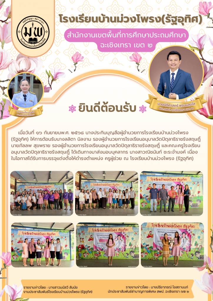 อ่านข่าวต่อ....