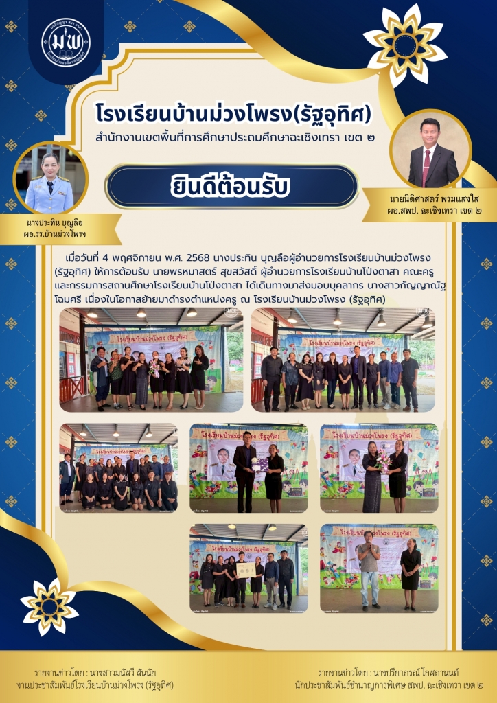 อ่านข่าวต่อ....