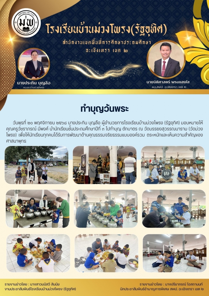 อ่านข่าวต่อ....