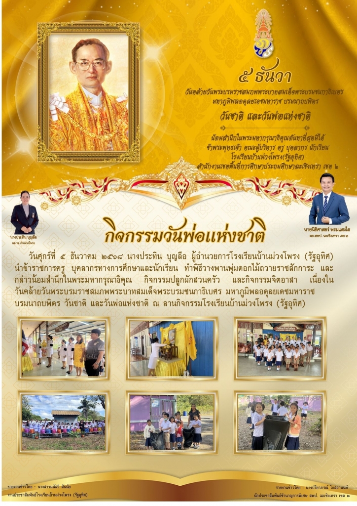 อ่านข่าวต่อ....