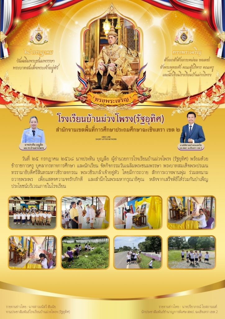 อ่านข่าวต่อ....