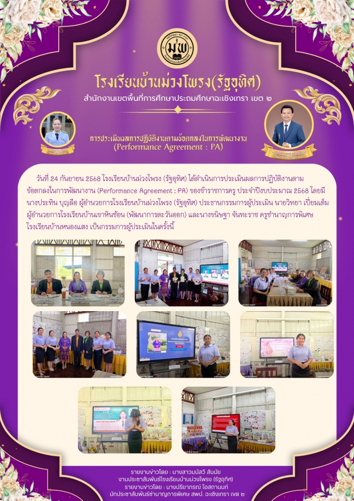 อ่านข่าวต่อ....