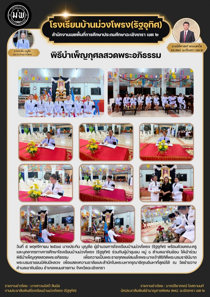 อ่านข่าวต่อ....