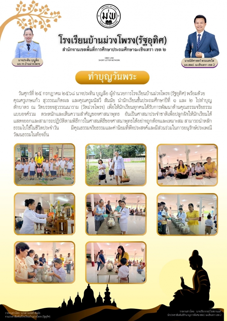 อ่านข่าวต่อ....