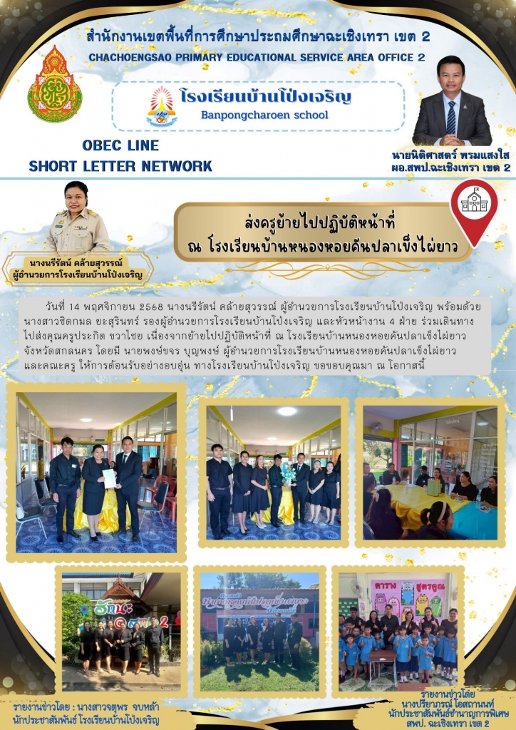 อ่านข่าวต่อ....