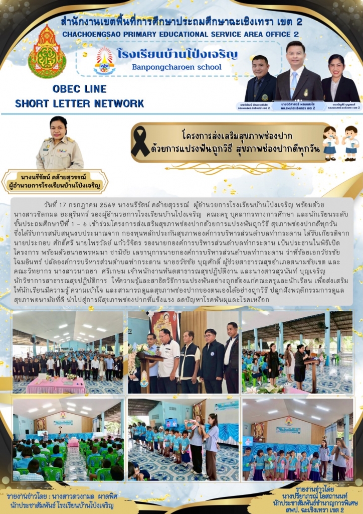 อ่านข่าวต่อ....